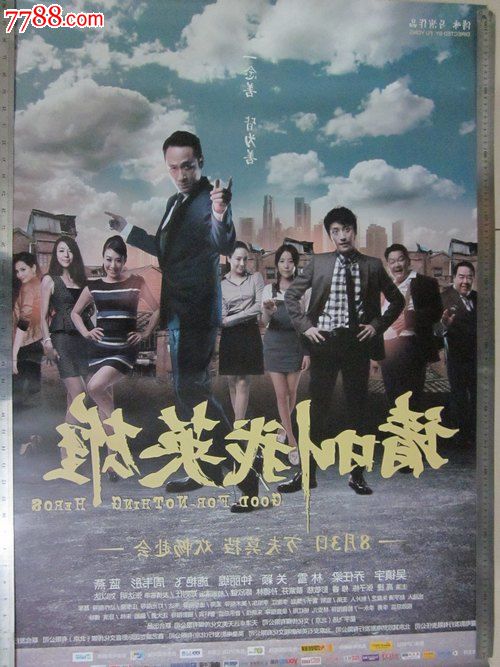 制作台湾圣约翰科技大学文凭毕业证