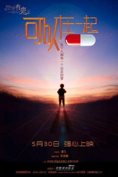 制作也门